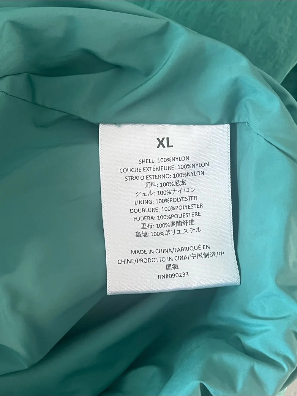 FOG Essentials Fear of God Men's Green Nylon Track Pants Jogger Size XL